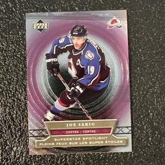 2007-08 McDonald's Superstar Spotlight Joe Sakic #SS2 Avalanche